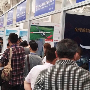 2021北京國(guó)際無人機(jī)系統(tǒng)產(chǎn)業(yè)博覽會(huì)|UAS EXPO CHINA