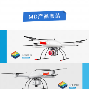 Microdrones 將參加 2021 安徽省無人機及激光雷達測量技術(shù)培訓班 ...