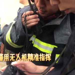 贊！澧州民警迅猛果敢，無人機精準指揮，迅速消除險急火災(zāi)！ ... ...