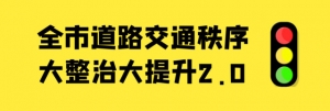 重磅！“空地一體”無(wú)人機(jī)集群化、智能化、實(shí)戰(zhàn)化交管平臺(tái)正式啟動(dòng) ...